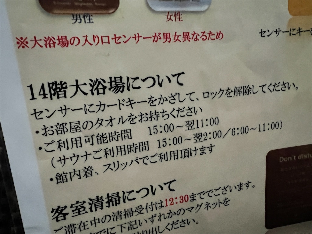 f:id:gohatori:20220331074451j:image