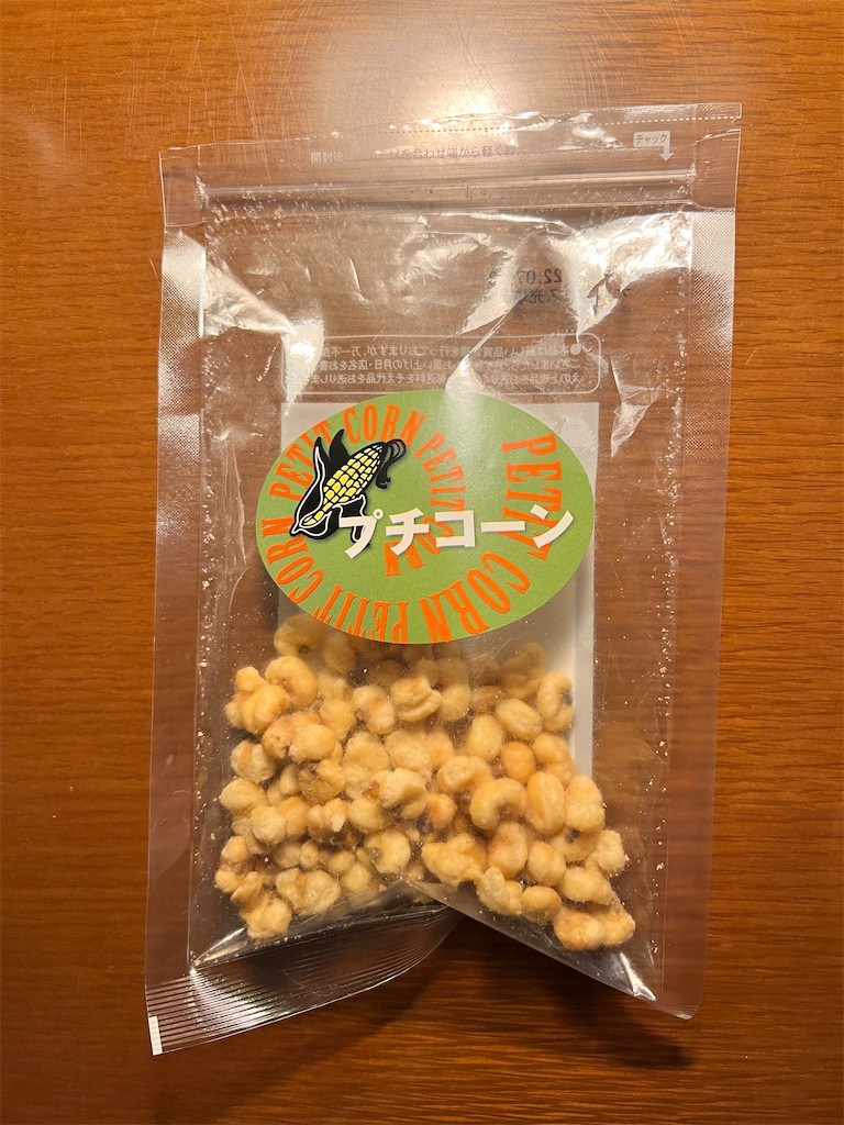 f:id:gohatori:20220410142651j:image