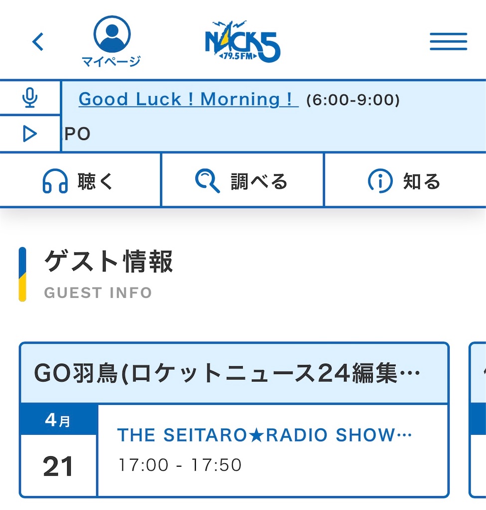 f:id:gohatori:20220421084600j:image