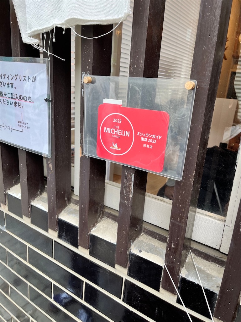 f:id:gohatori:20220508125039j:image