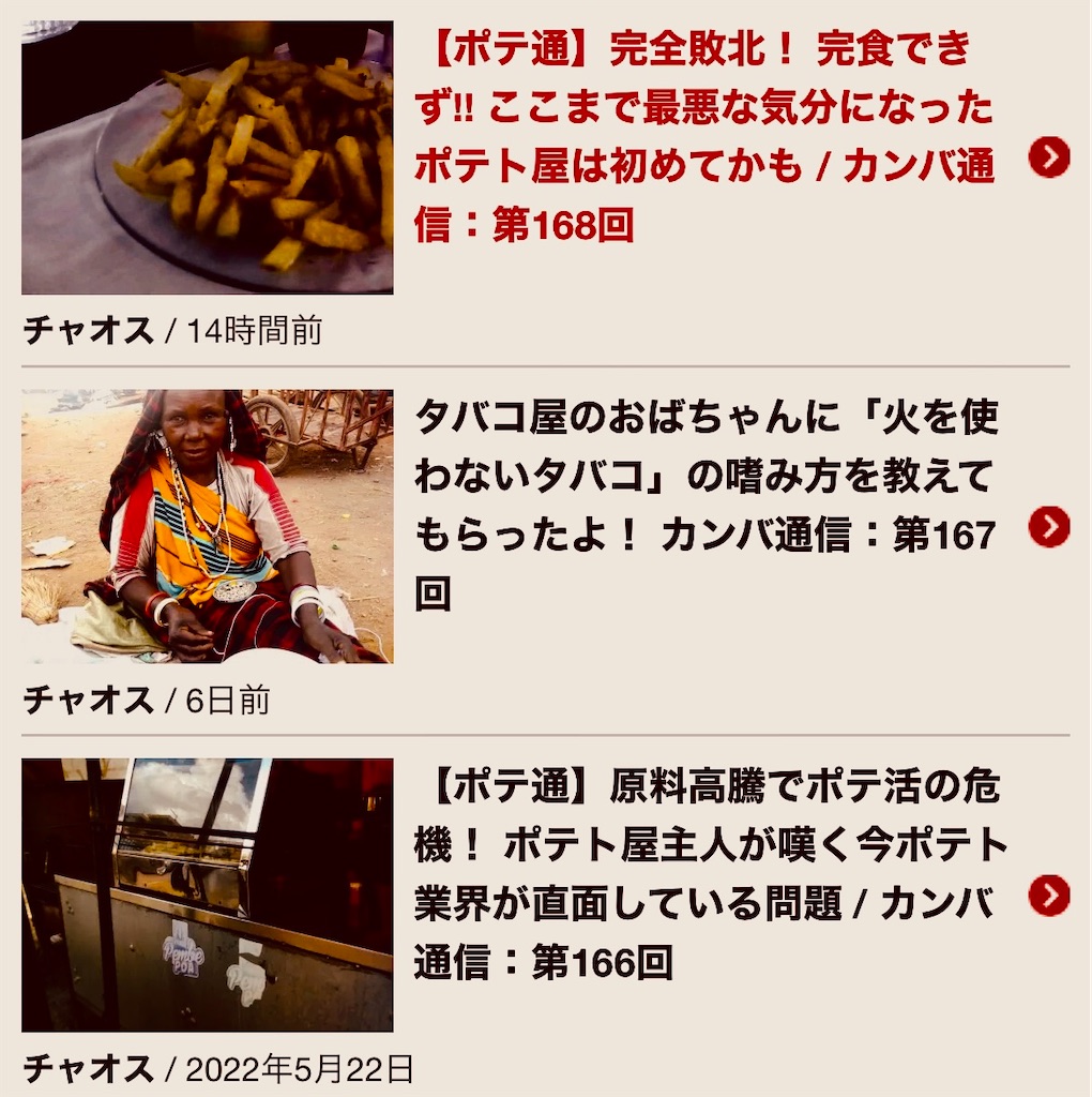 f:id:gohatori:20220529091706j:image f:id:gohatori:20220529091706j:image