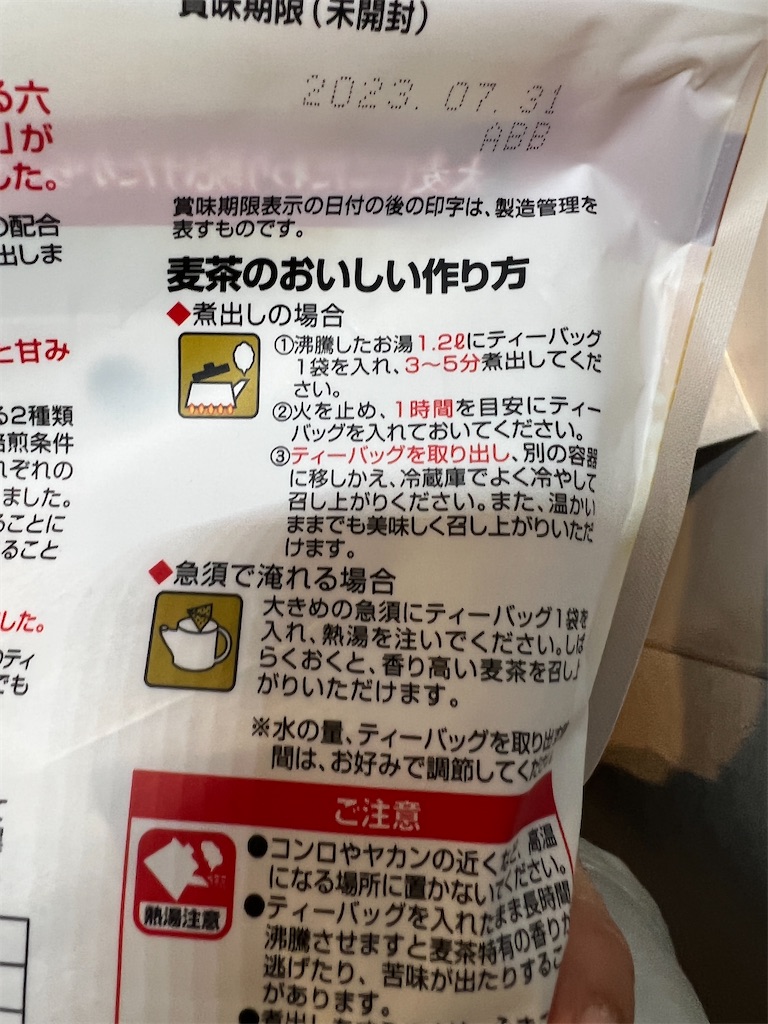 f:id:gohatori:20220605121131j:image