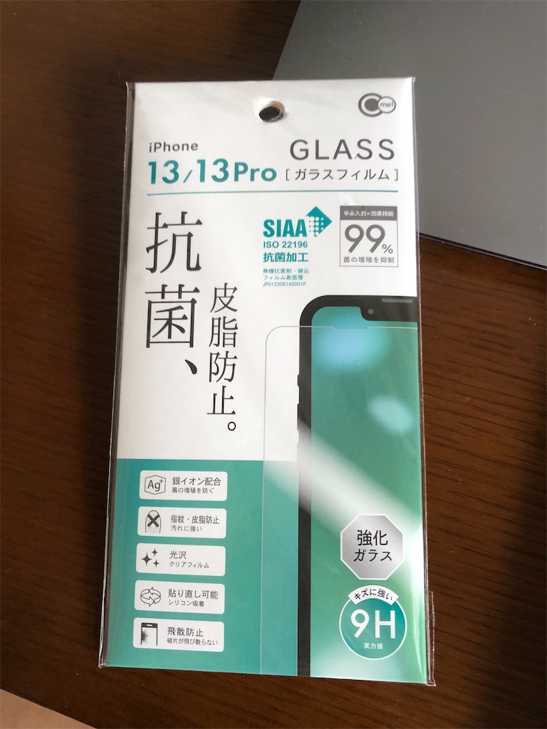 f:id:gohatori:20220703171414j:image