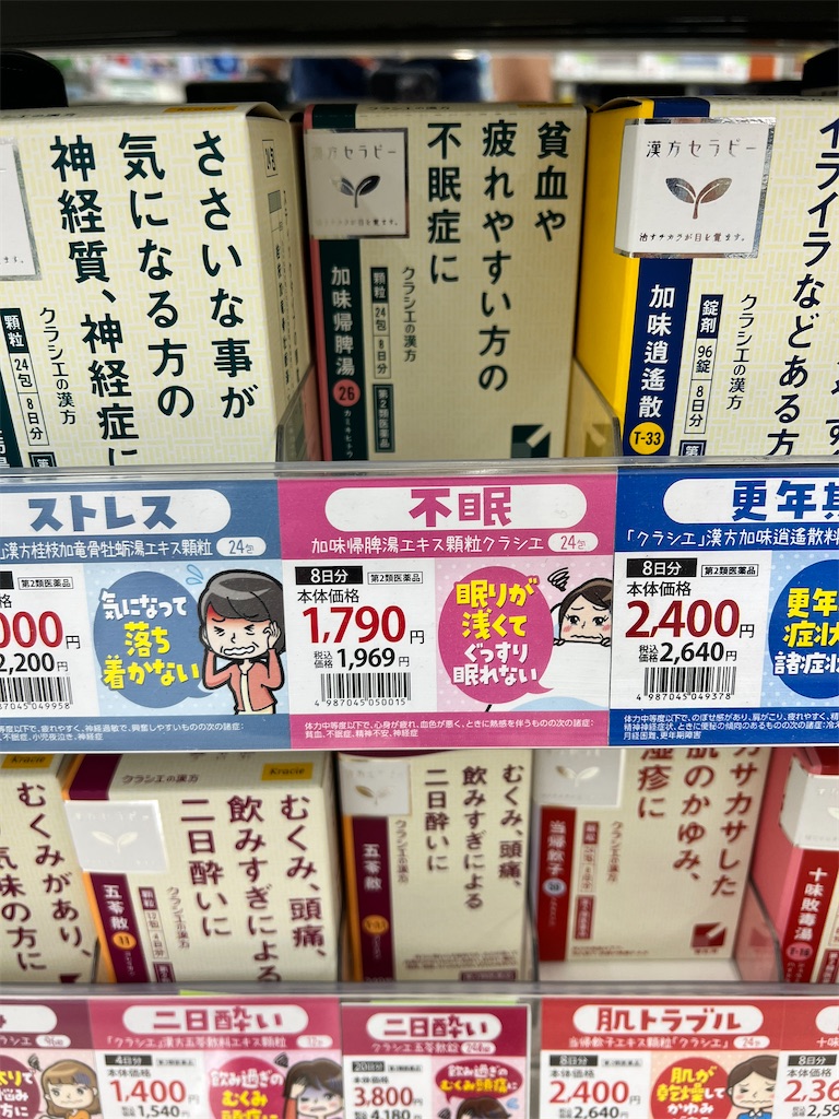 f:id:gohatori:20220728051243j:image f:id:gohatori:20220728051243j:image