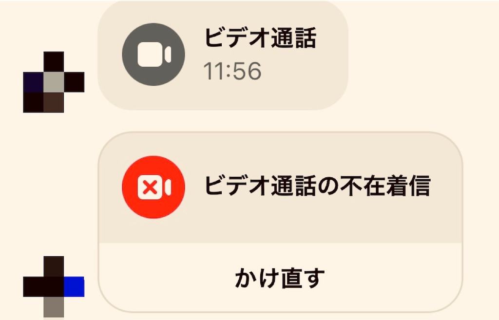 f:id:gohatori:20220816060201j:image f:id:gohatori:20220816060201j:image