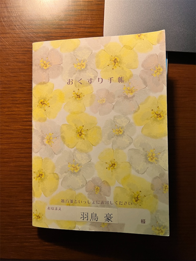 f:id:gohatori:20220818193232j:image f:id:gohatori:20220818193232j:image