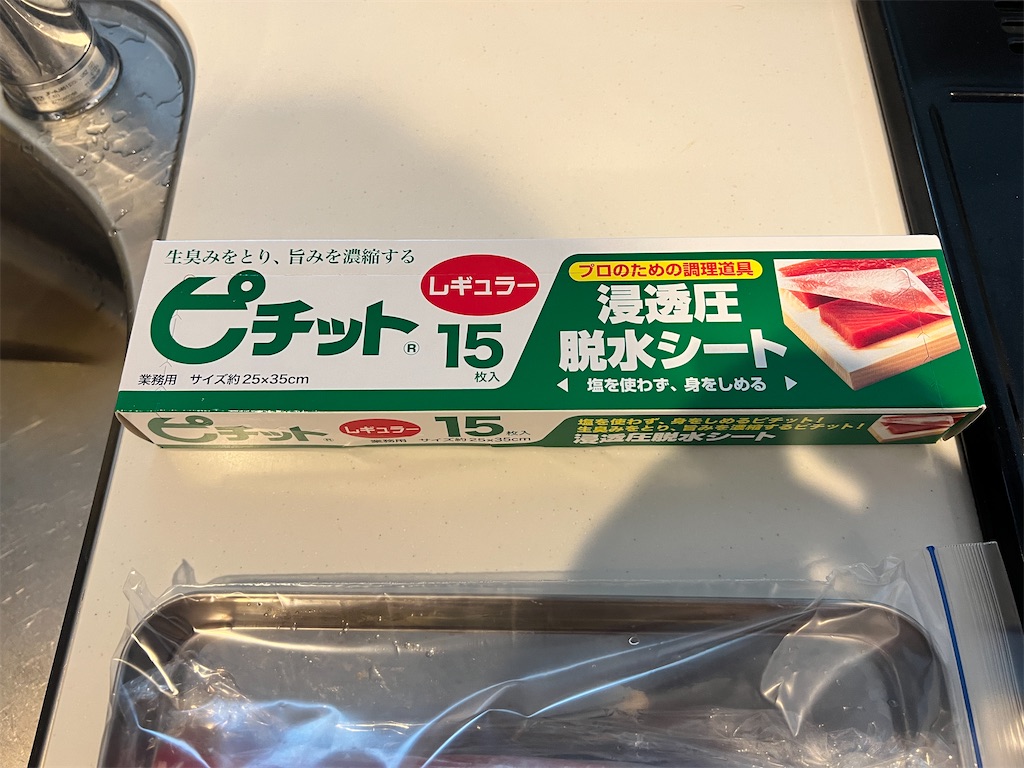 f:id:gohatori:20220824073455j:image