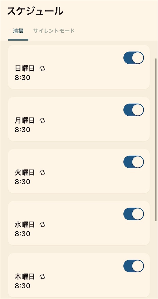 f:id:gohatori:20220825064919j:image