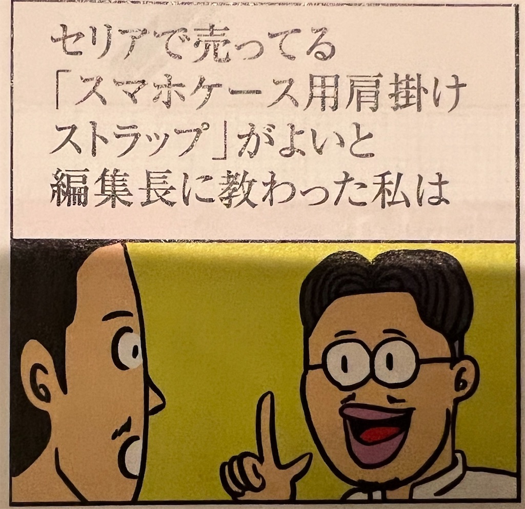 f:id:gohatori:20221006071610j:image