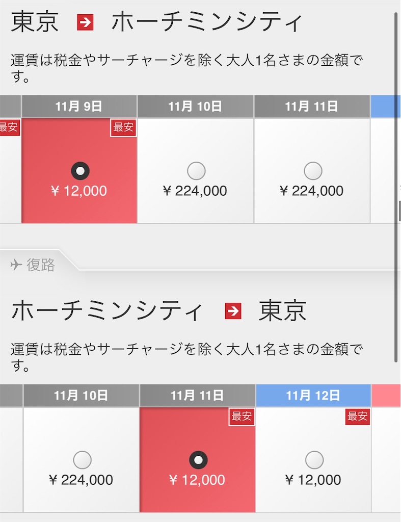f:id:gohatori:20221017205804j:image f:id:gohatori:20221017205804j:image