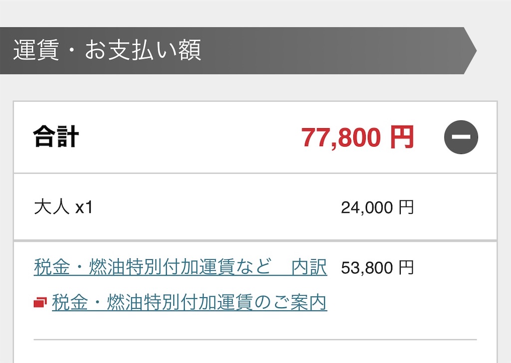 f:id:gohatori:20221017205925j:image f:id:gohatori:20221017205925j:image