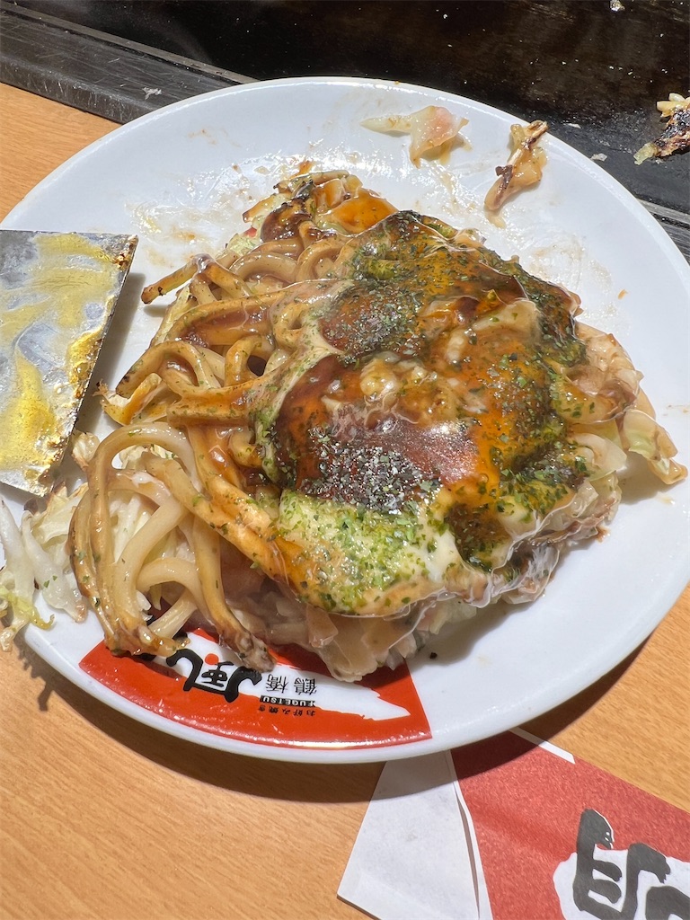 f:id:gohatori:20221105065145j:image