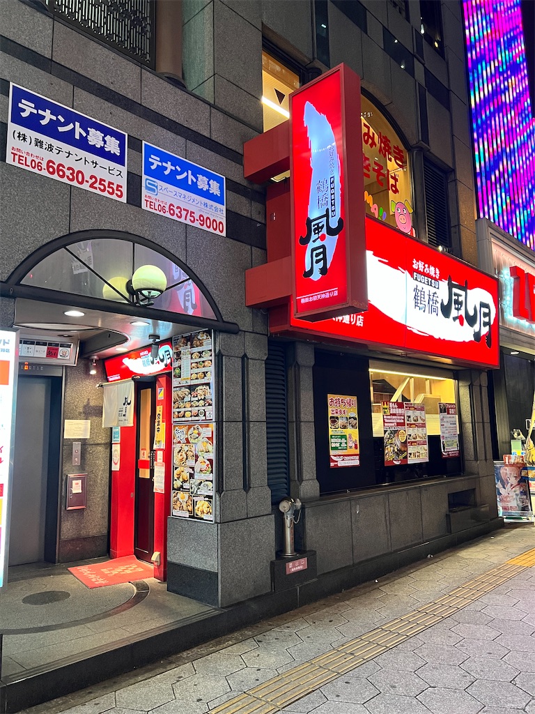 f:id:gohatori:20221105065533j:image