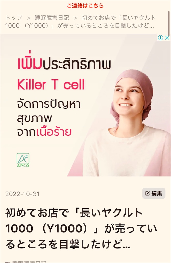 f:id:gohatori:20221106162447j:image