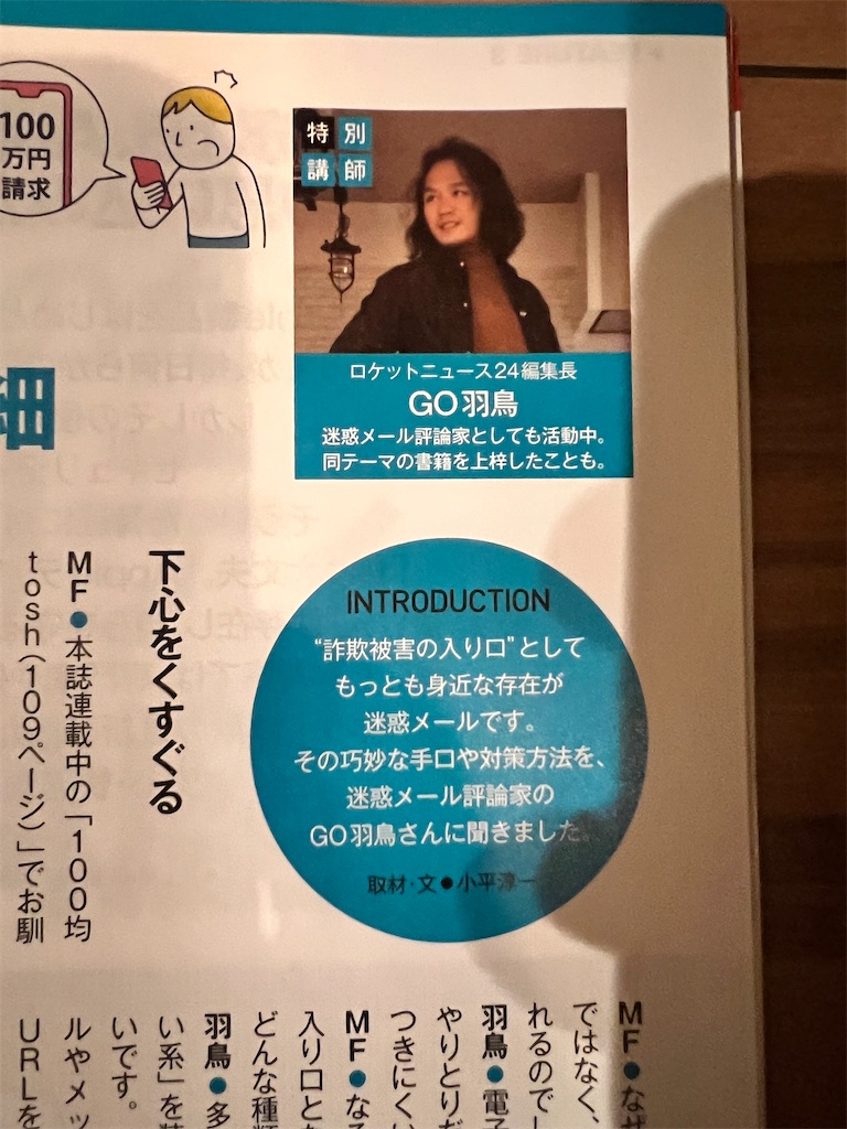 f:id:gohatori:20221201032845j:image