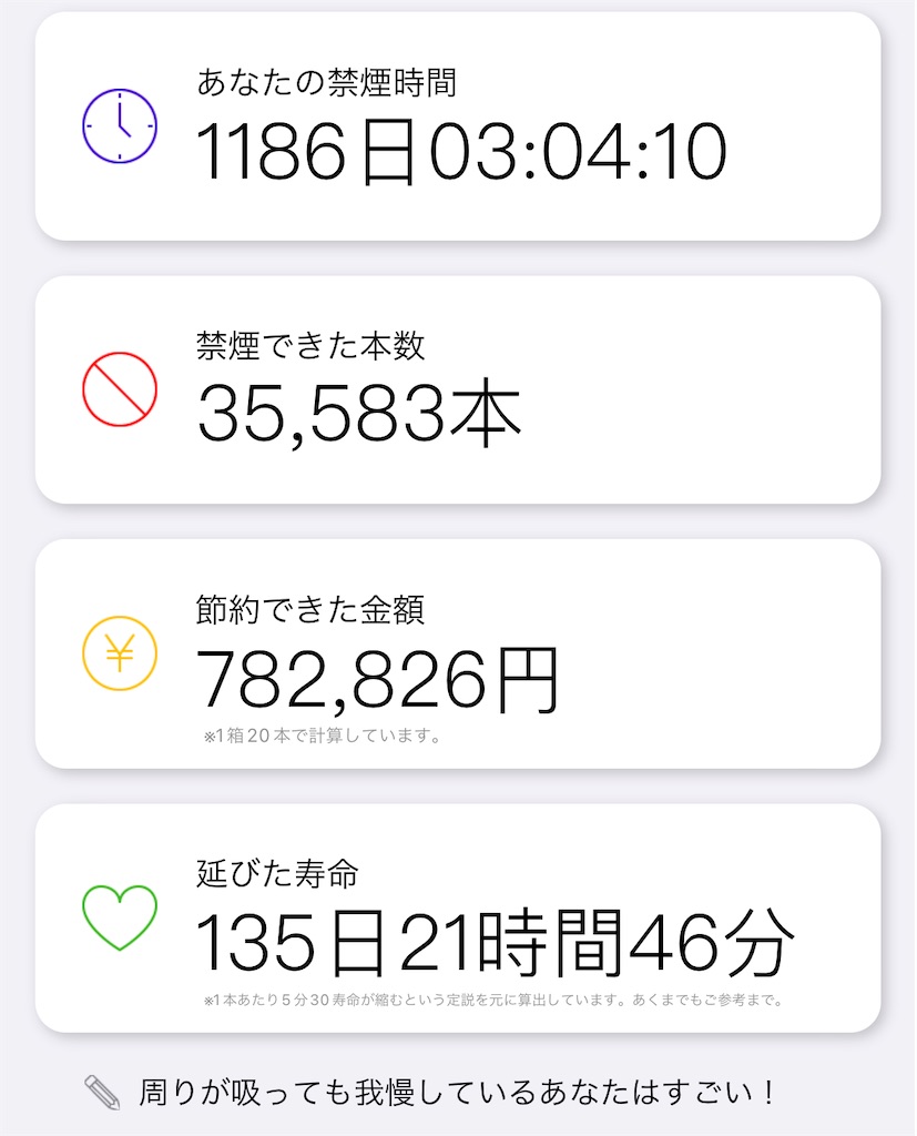 f:id:gohatori:20221204090523j:image
