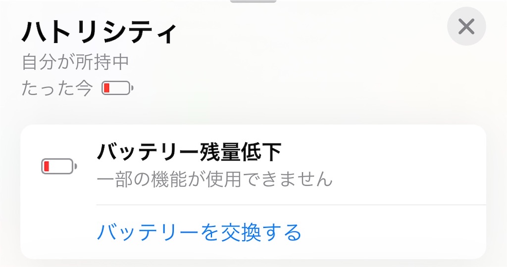 f:id:gohatori:20221204092110j:image
