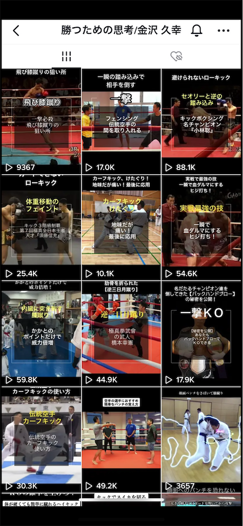 f:id:gohatori:20221220212935p:image