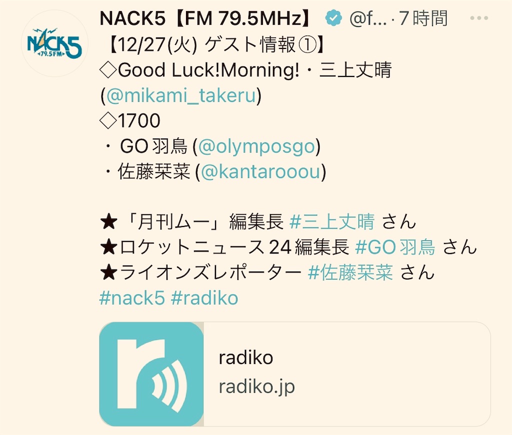 f:id:gohatori:20221227060105j:image f:id:gohatori:20221227060105j:image