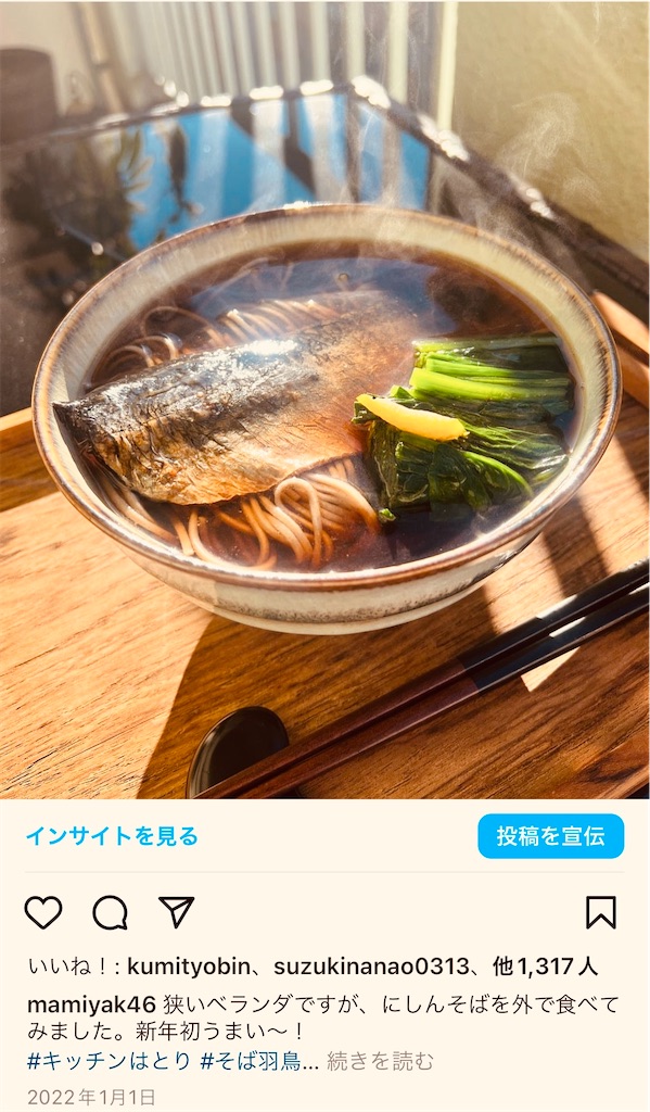 f:id:gohatori:20230102073221j:image