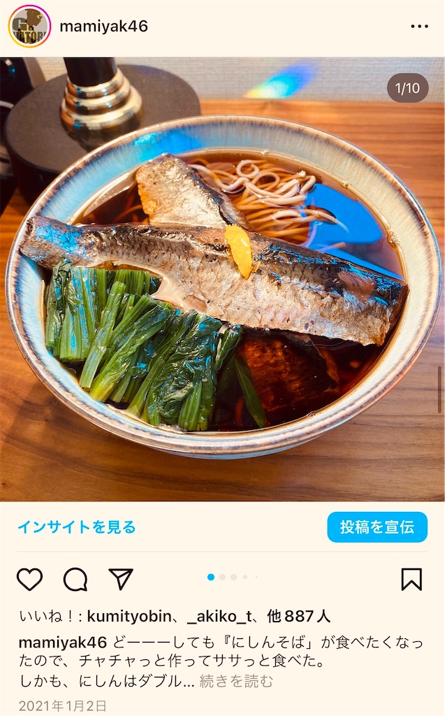 f:id:gohatori:20230102073223j:image