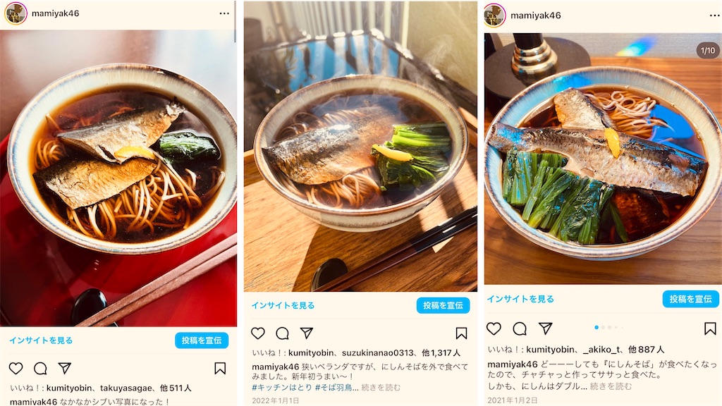f:id:gohatori:20230102073908j:image