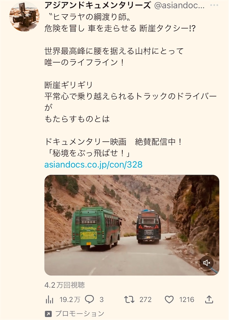 f:id:gohatori:20230107144843j:image
