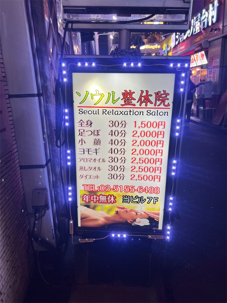 f:id:gohatori:20230108204603j:image f:id:gohatori:20230108204603j:image