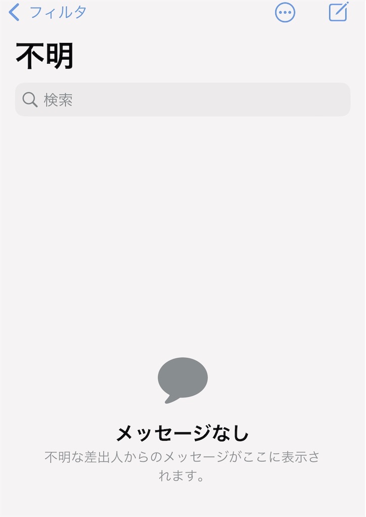 f:id:gohatori:20230110223158j:image f:id:gohatori:20230110223158j:image