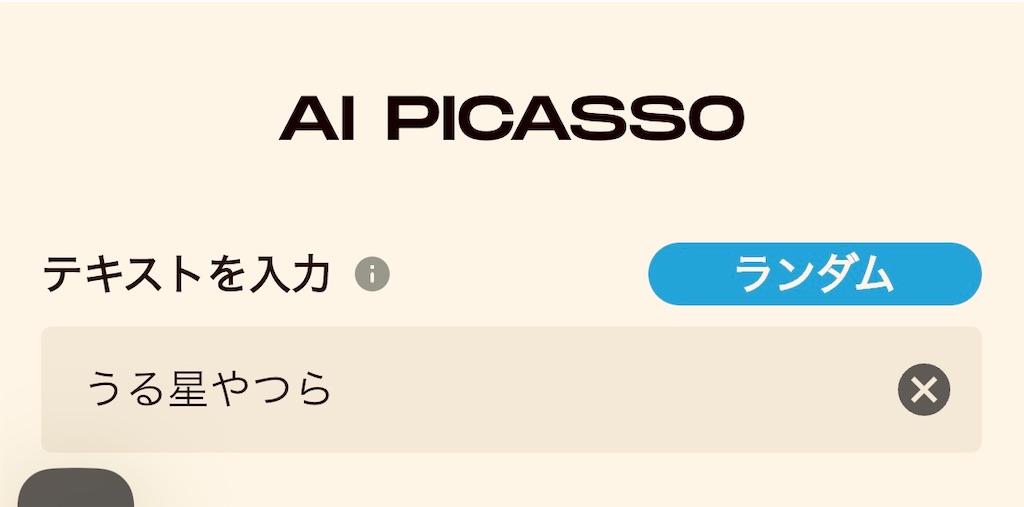 f:id:gohatori:20230116071543j:image