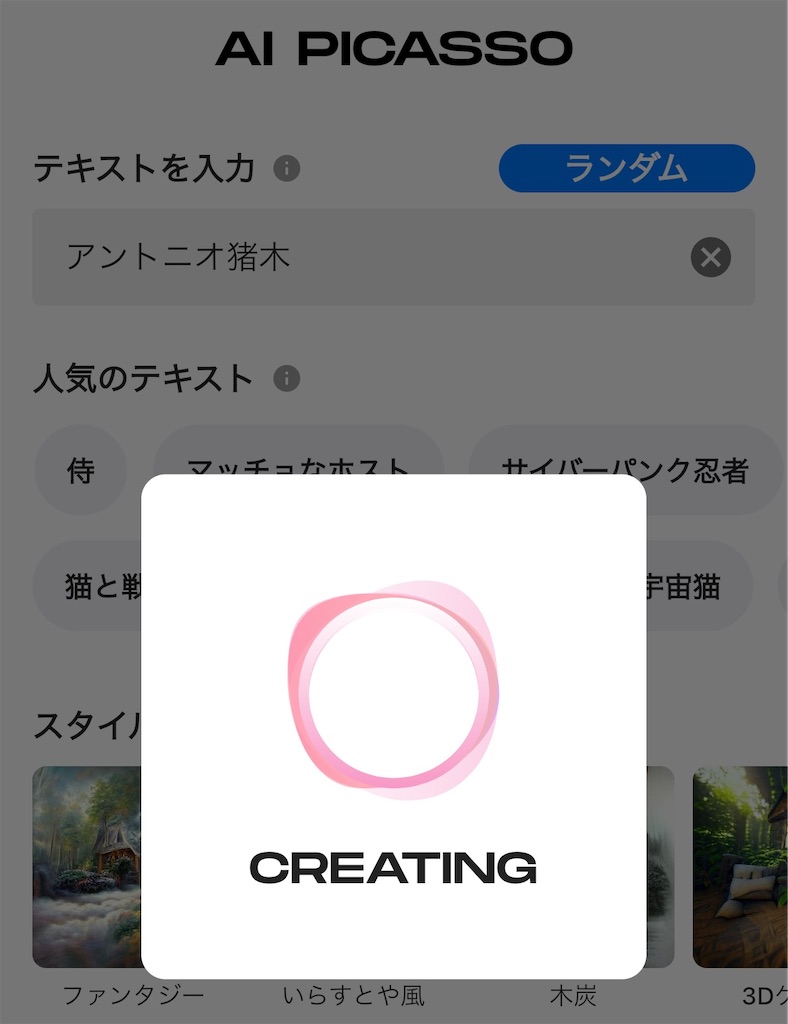f:id:gohatori:20230116114621j:image