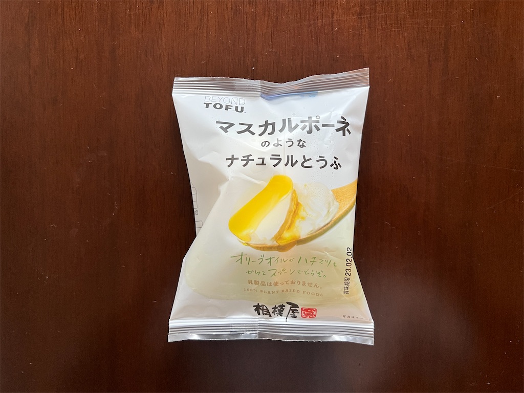 f:id:gohatori:20230121140754j:image