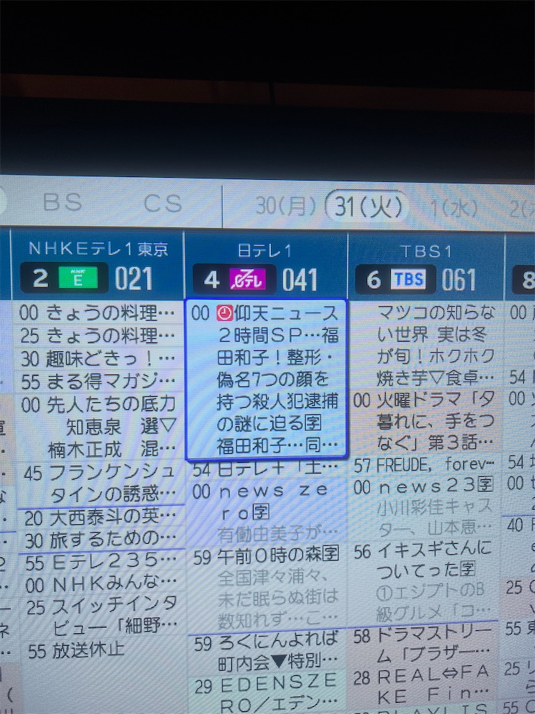 f:id:gohatori:20230131070138j:image