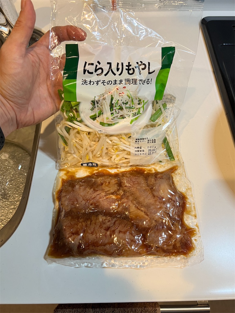 f:id:gohatori:20230201223607j:image f:id:gohatori:20230201223607j:image