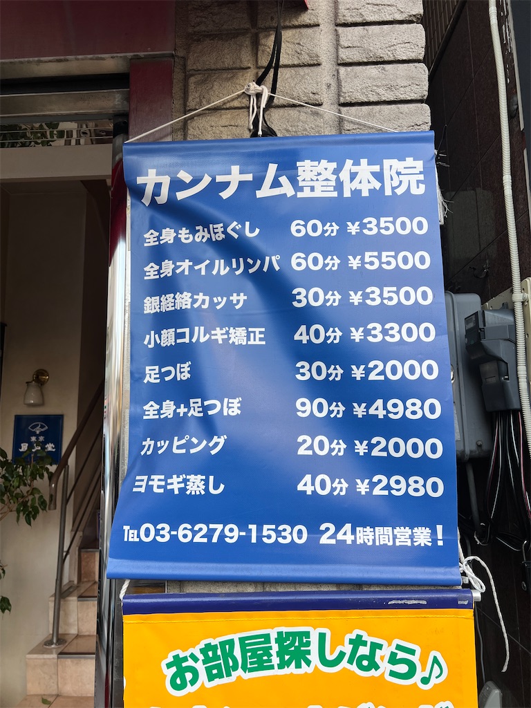 f:id:gohatori:20230211181345j:image f:id:gohatori:20230211181345j:image
