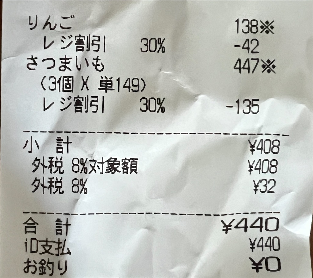 f:id:gohatori:20230218105732j:image f:id:gohatori:20230218105732j:image
