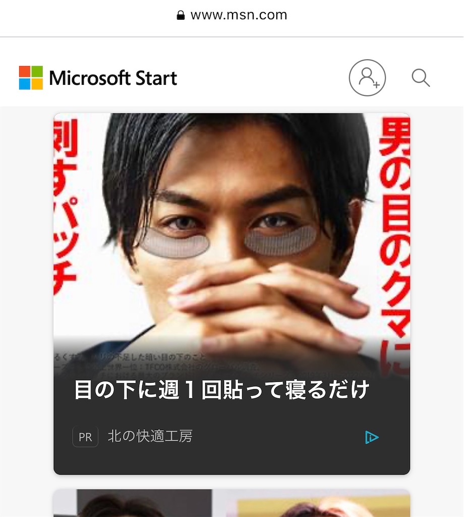 f:id:gohatori:20230225100552j:image f:id:gohatori:20230225100552j:image