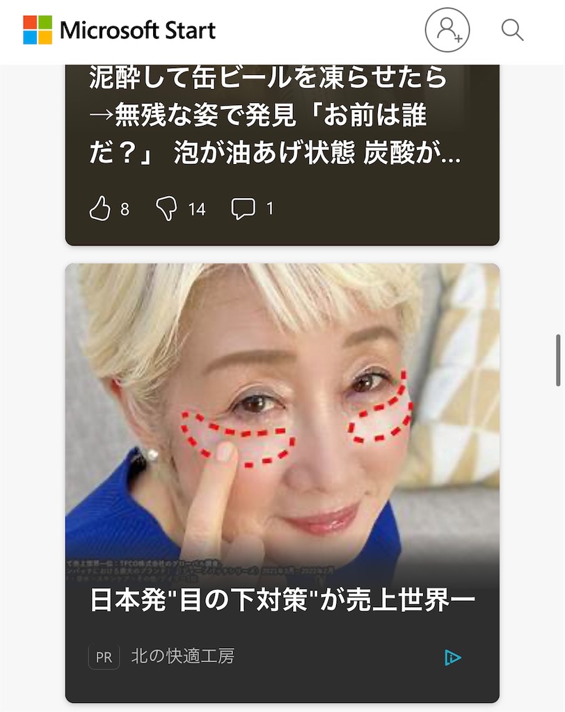 f:id:gohatori:20230225100555j:image f:id:gohatori:20230225100555j:image