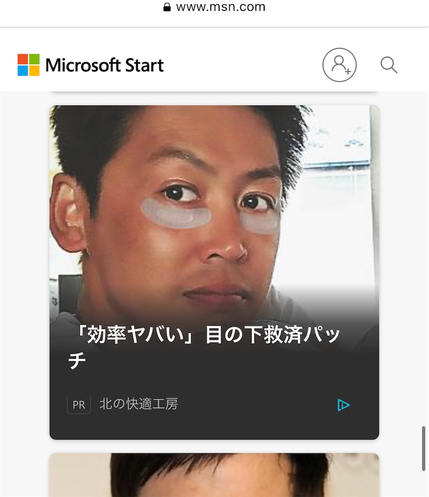f:id:gohatori:20230225100558j:image f:id:gohatori:20230225100558j:image