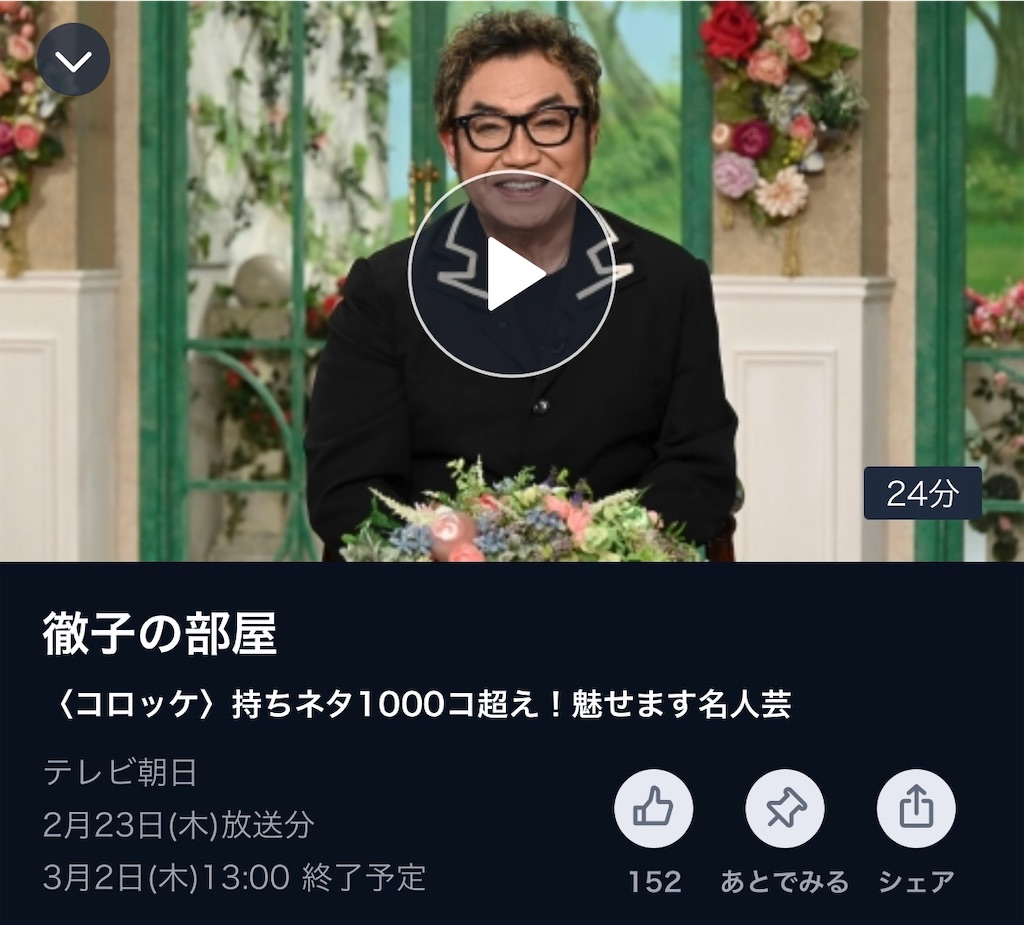 f:id:gohatori:20230225123013j:image f:id:gohatori:20230225123013j:image