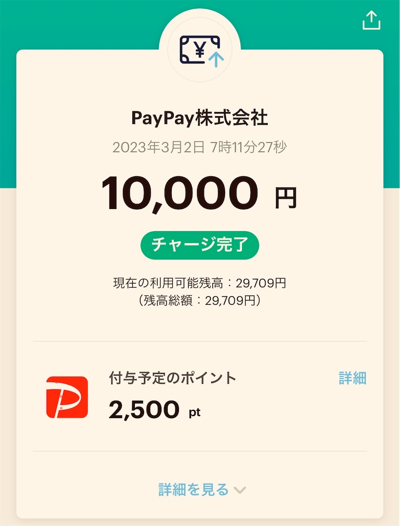 f:id:gohatori:20230303050458j:image