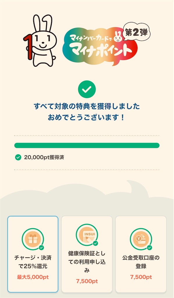 f:id:gohatori:20230303050530j:image