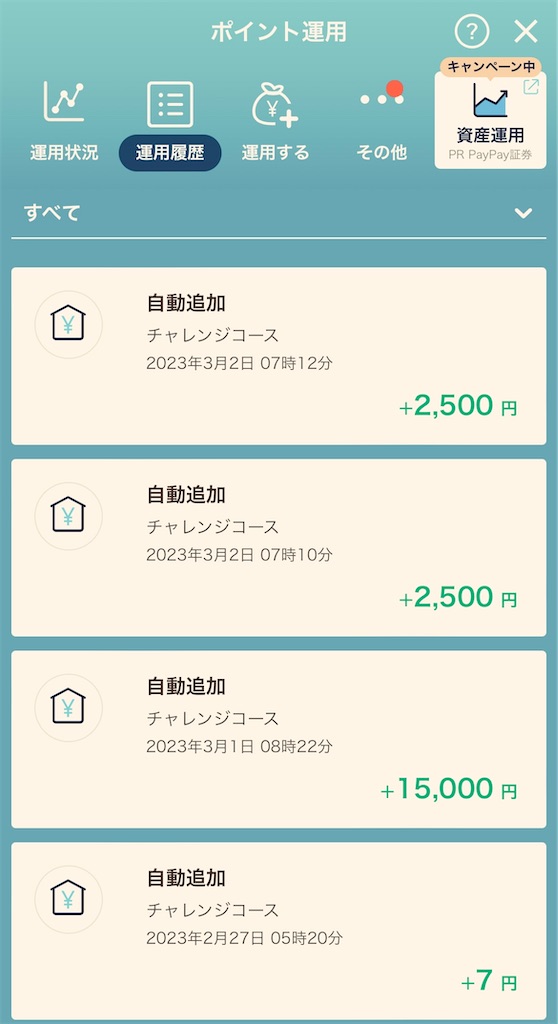 f:id:gohatori:20230303051316j:image