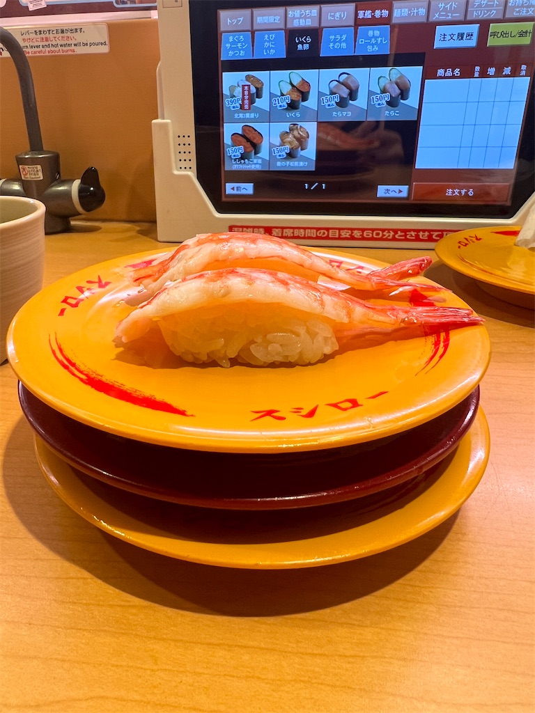 f:id:gohatori:20230306064506j:image