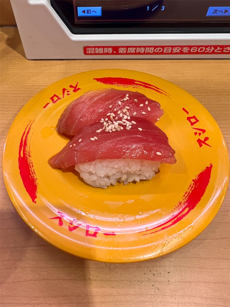 f:id:gohatori:20230306064521j:image