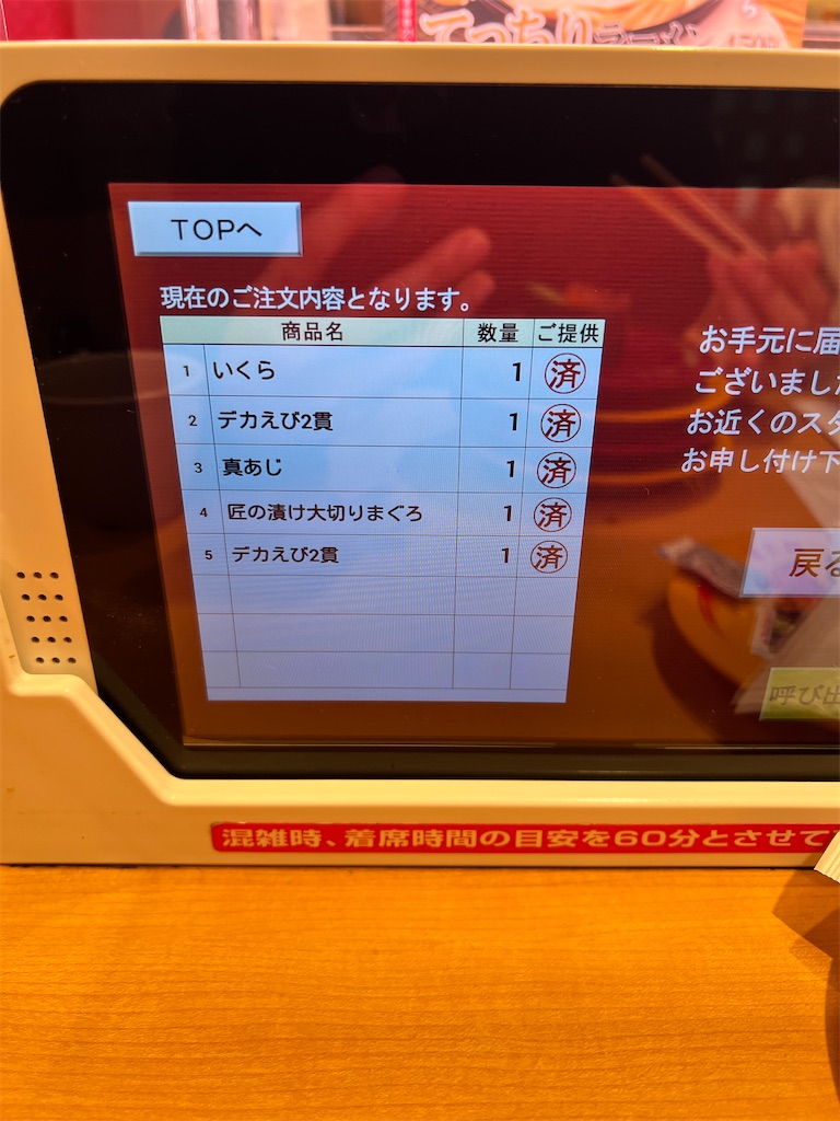 f:id:gohatori:20230306064527j:image