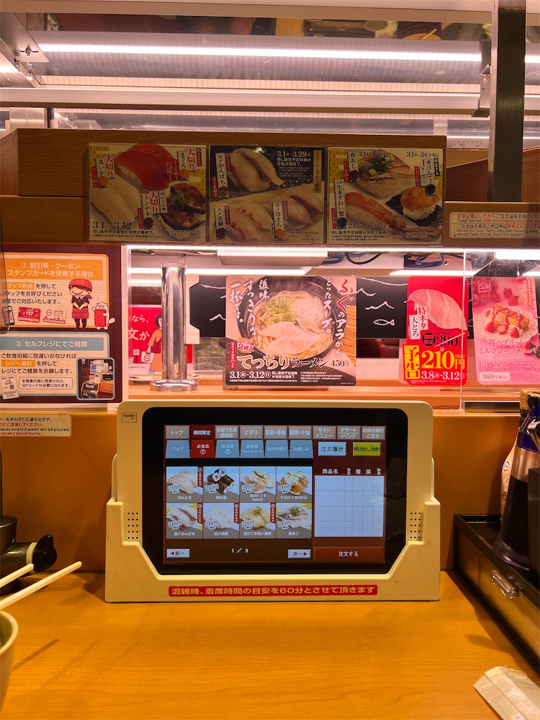 f:id:gohatori:20230306064530j:image