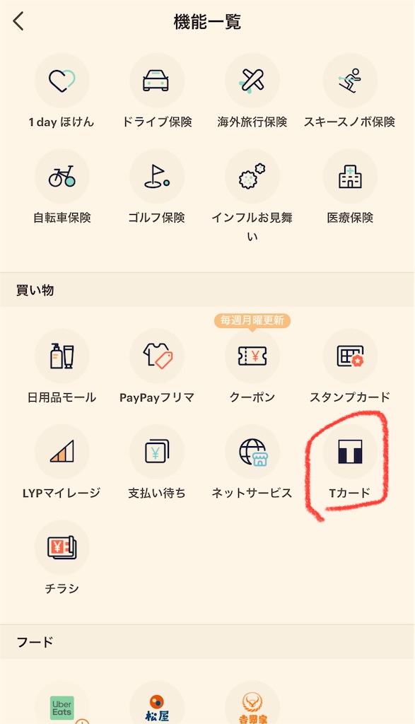 f:id:gohatori:20230307061915j:image f:id:gohatori:20230307061915j:image
