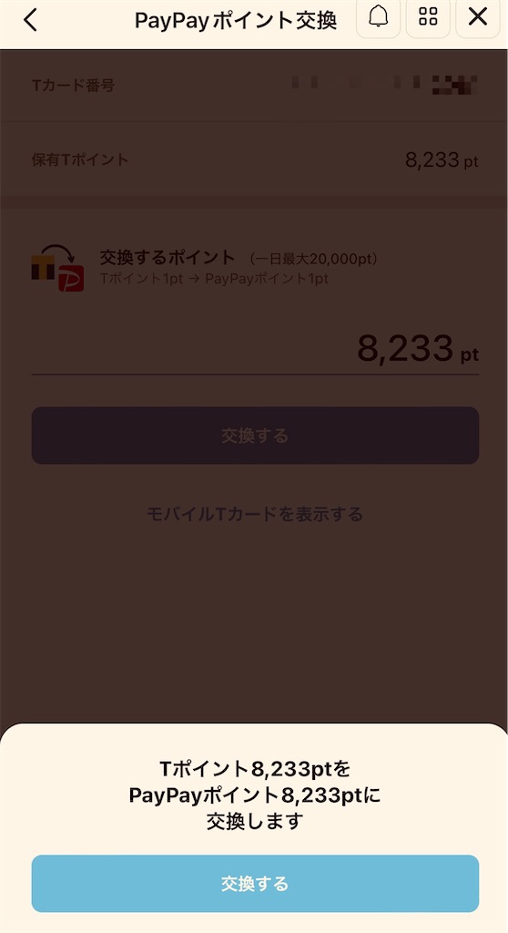 f:id:gohatori:20230307063132j:image f:id:gohatori:20230307063132j:image