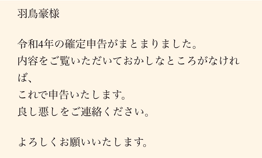 f:id:gohatori:20230315065019j:image f:id:gohatori:20230315065019j:image